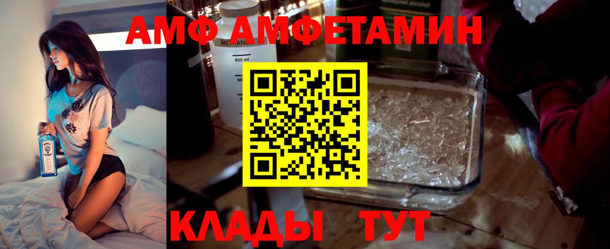 hydra как зайти  АМФ Premium  Вход с VPN  Анжеро-Судженск  АМФ 