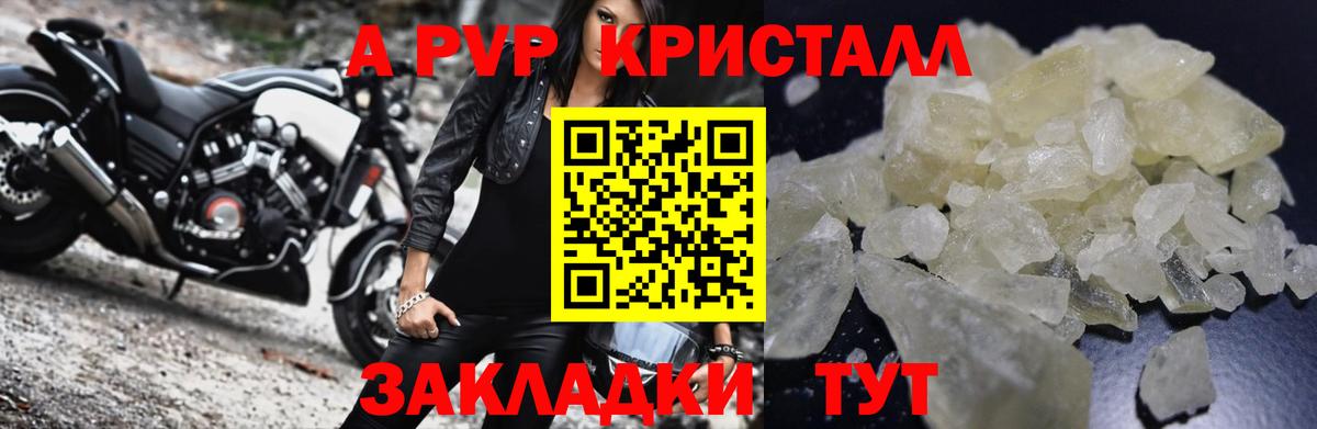 Alpha-PVP СК Анжеро-Судженск