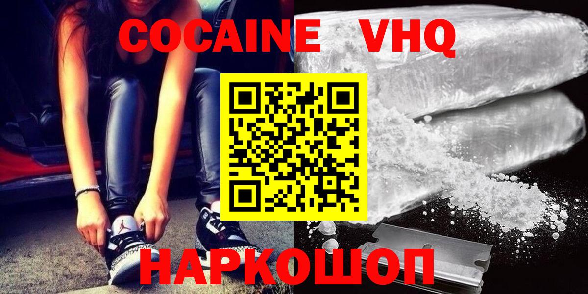 Мефедрон кристаллы  Анжеро-Судженск  Метамфетамин  Кокаин  ГАШИШ  Вход с VPN  Бошки Шишки 