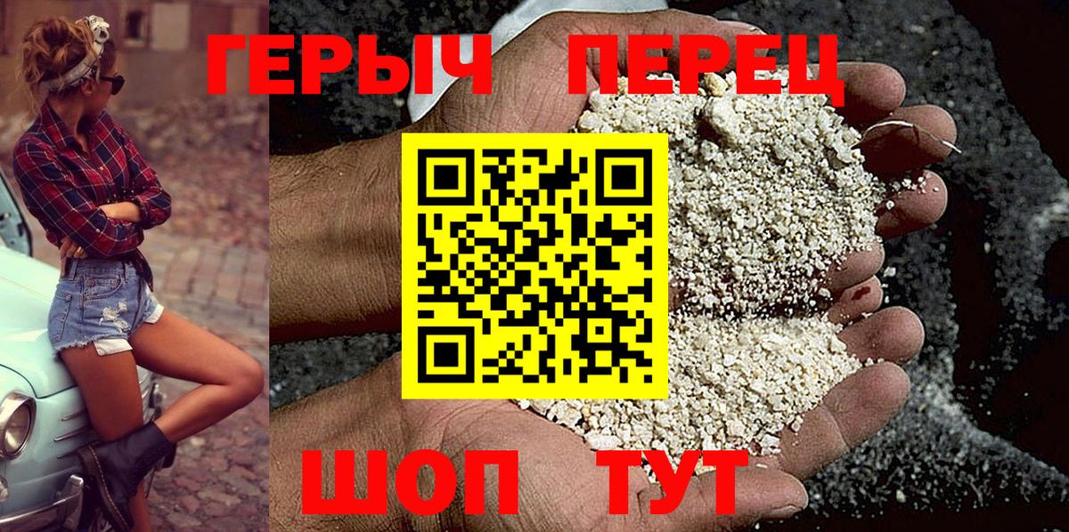 ГЕРОИН Афган Анжеро-Судженск