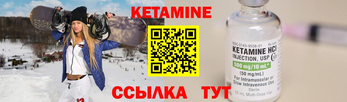 Анжеро-Судженск  это телеграм  Вход с VPN  Кетамин VHQ  КЕТАМИН VHQ 