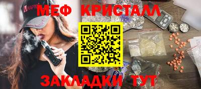 трава Абакан