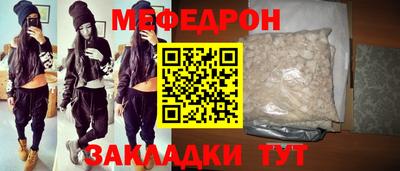трава Абакан