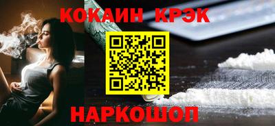 мяу мяу кристалл Азнакаево