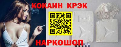 трава Абакан