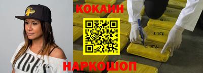 каннабис Абинск