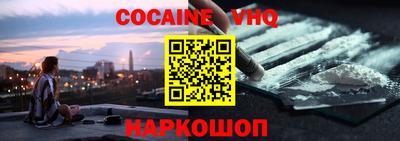каннабис Абинск