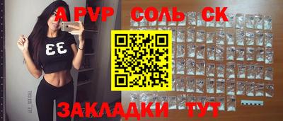 мяу мяу кристалл Азнакаево