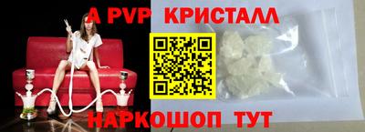 трава Абакан