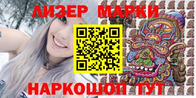 каннабис Абинск