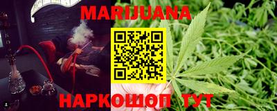 каннабис Абинск