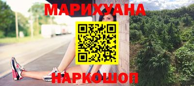 мяу мяу кристалл Азнакаево