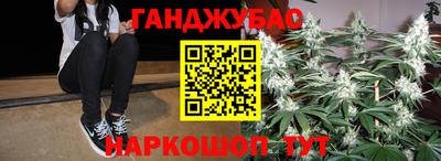 трава Абакан