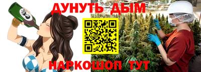 мяу мяу кристалл Азнакаево