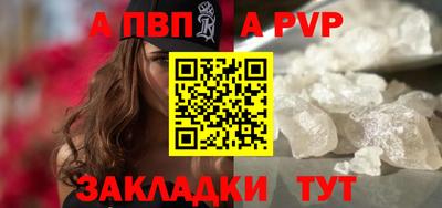 мяу мяу кристалл Азнакаево