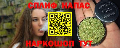 каннабис Абинск