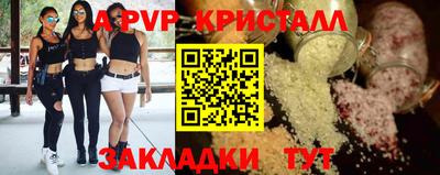 мяу мяу кристалл Азнакаево