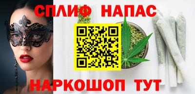 трава Абакан