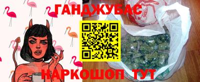 мяу мяу кристалл Азнакаево