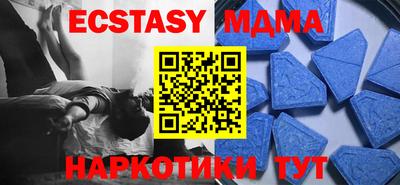 мяу мяу кристалл Азнакаево