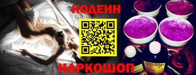 мяу мяу кристалл Азнакаево