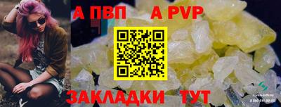 трава Абакан