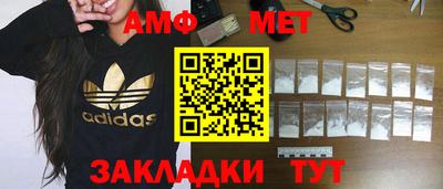 трава Абакан
