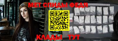 мяу мяу кристалл Азнакаево