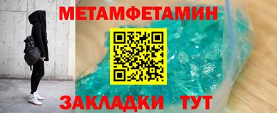 трава Абакан