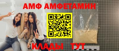 трава Абакан