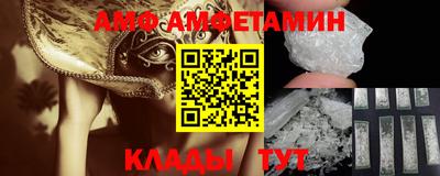трава Абакан