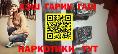 каннабис Абинск