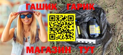 трава Абакан