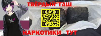 каннабис Абинск