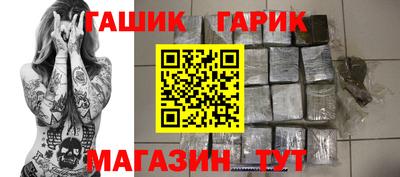 мяу мяу кристалл Азнакаево