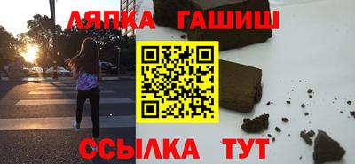 каннабис Абинск