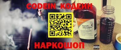 мяу мяу кристалл Азнакаево
