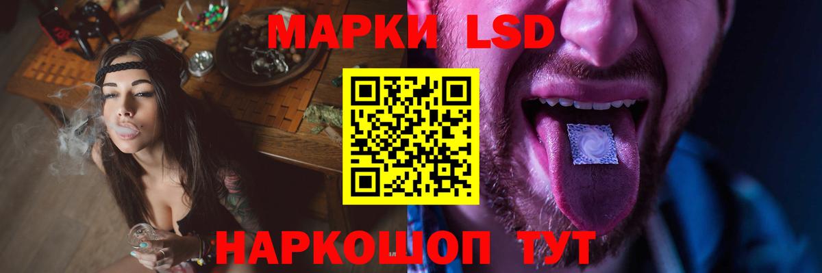 кракен рабочий сайт  Вход с VPN  Анжеро-Судженск  ЛСД экстази  Лсд 25 экстази кислота  ЛСД экстази кислота 