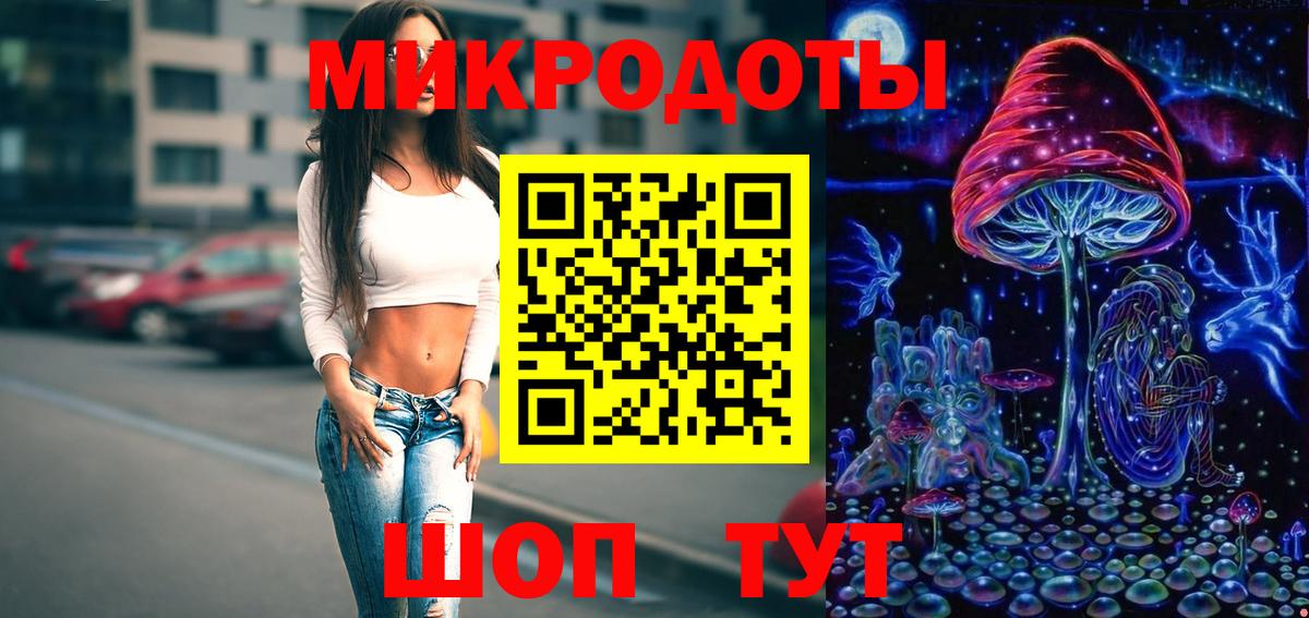 Анжеро-Судженск  Галлюциногенные грибы ЛСД  Вход с VPN 