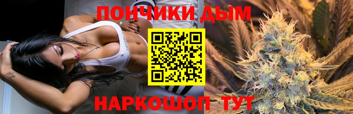Каннабис Анжеро-Судженск