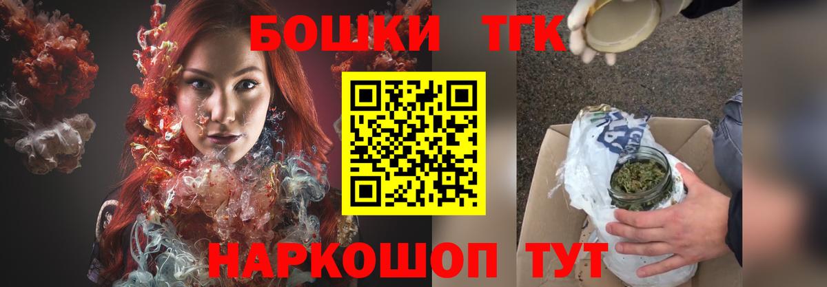 Бошки марихуана сатива  Канабис марихуана  Анжеро-Судженск  Вход с VPN 