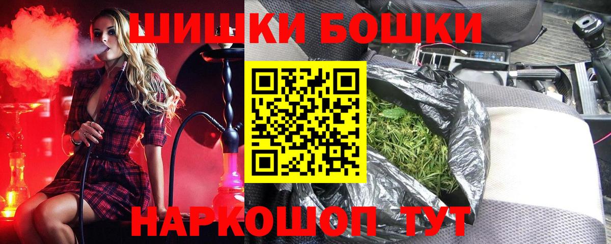 Каннабис Amnesia Анжеро-Судженск